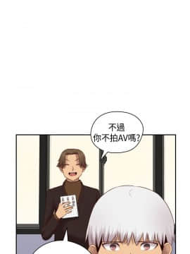 H校园 1-71話 [完結]_2589
