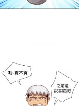 H校园 1-71話 [完結]_2586