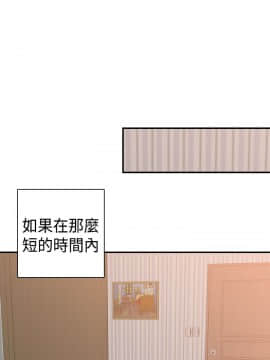 H校园 1-71話 [完結]_2584