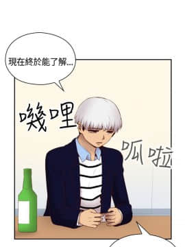 H校园 1-71話 [完結]_2578