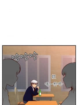 H校园 1-71話 [完結]_2577