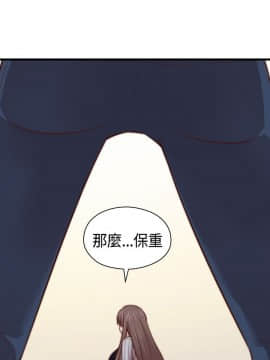 H校园 1-71話 [完結]_2574