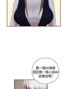 H校园 1-71話 [完結]_2572