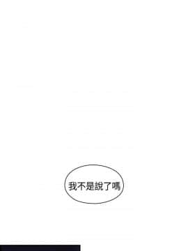 H校园 1-71話 [完結]_2571