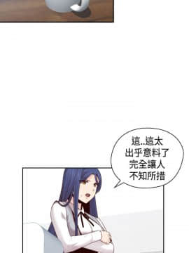 H校园 1-71話 [完結]_2570