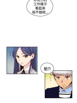 H校园 1-71話 [完結]_2562
