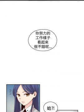 H校园 1-71話 [完結]_2559