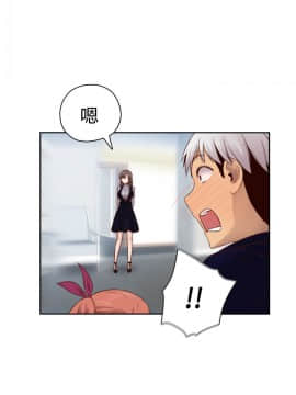 H校园 1-71話 [完結]_2557