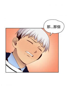 H校园 1-71話 [完結]_2554