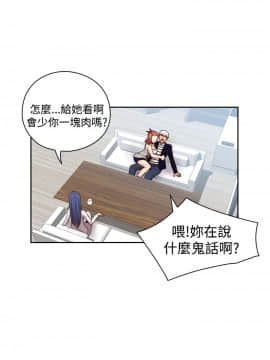H校园 1-71話 [完結]_2552