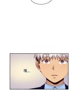 H校园 1-71話 [完結]_2550
