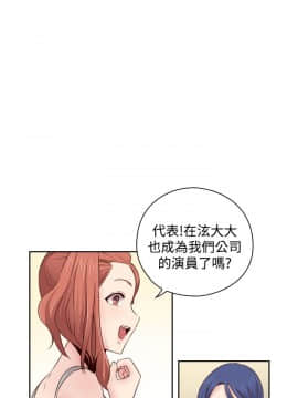 H校园 1-71話 [完結]_2548