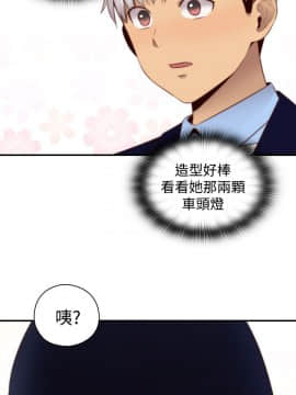 H校园 1-71話 [完結]_2546