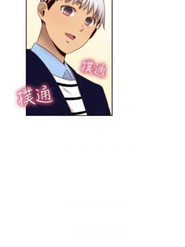 H校园 1-71話 [完結]_2544