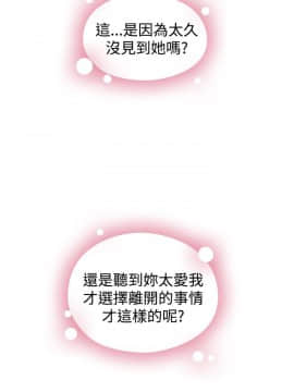 H校园 1-71話 [完結]_2542