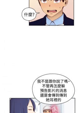 H校园 1-71話 [完結]_2541