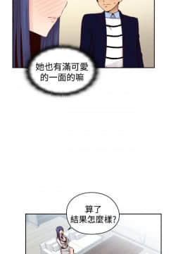 H校园 1-71話 [完結]_2540