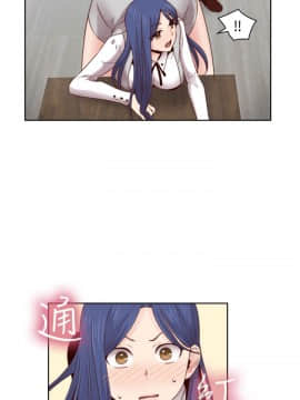 H校园 1-71話 [完結]_2539