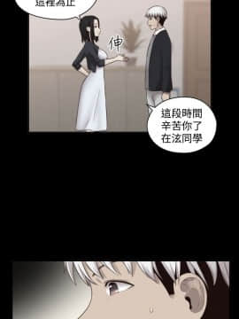 H校园 1-71話 [完結]_2535