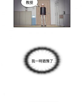 H校园 1-71話 [完結]_2531