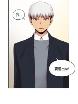 H校园 1-71話 [完結]_2529
