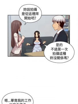 H校园 1-71話 [完結]_2522