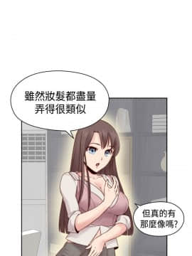 H校园 1-71話 [完結]_2521