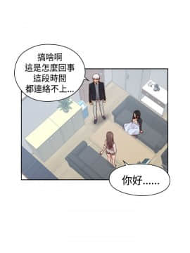 H校园 1-71話 [完結]_2520