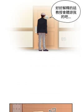 H校园 1-71話 [完結]_2518