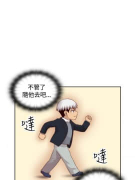 H校园 1-71話 [完結]_2517
