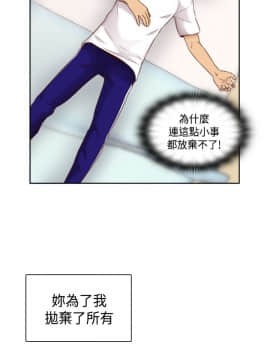 H校园 1-71話 [完結]_2516