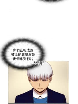 H校园 1-71話 [完結]_2515