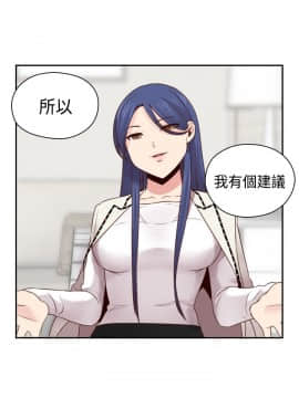 H校园 1-71話 [完結]_2513