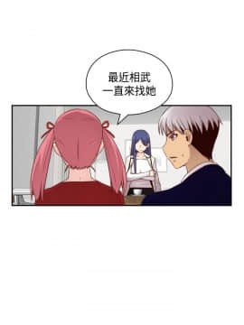 H校园 1-71話 [完結]_2511