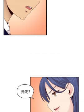 H校园 1-71話 [完結]_2510