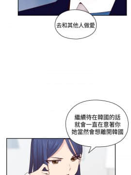 H校园 1-71話 [完結]_2508