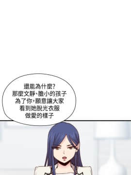 H校园 1-71話 [完結]_2507