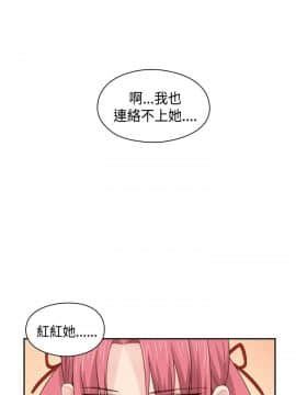 H校园 1-71話 [完結]_2506