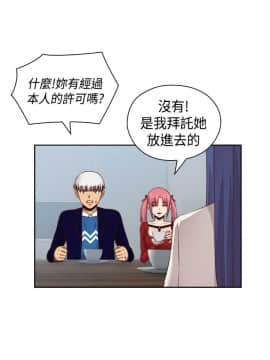 H校园 1-71話 [完結]_2505