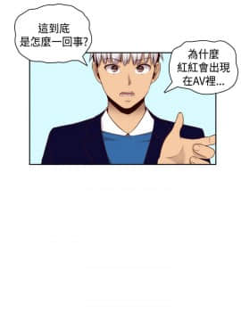 H校园 1-71話 [完結]_2503