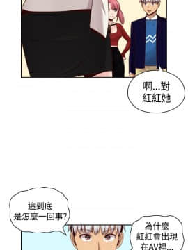 H校园 1-71話 [完結]_2500