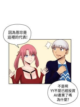 H校园 1-71話 [完結]_2499