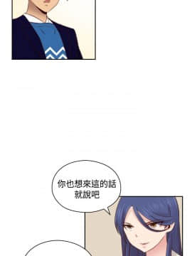 H校园 1-71話 [完結]_2498
