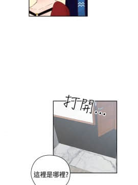 H校园 1-71話 [完結]_2497
