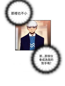H校园 1-71話 [完結]_2496