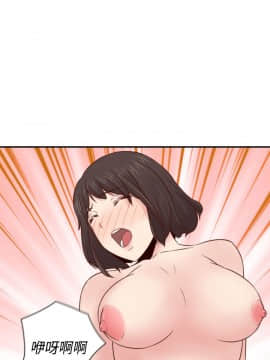 H校园 1-71話 [完結]_2494