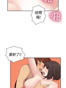H校园 1-71話 [完結]_2493