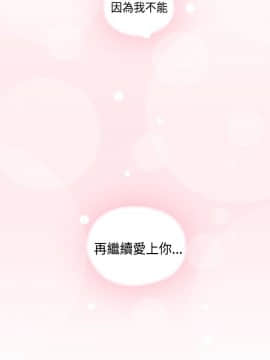 H校园 1-71話 [完結]_2490