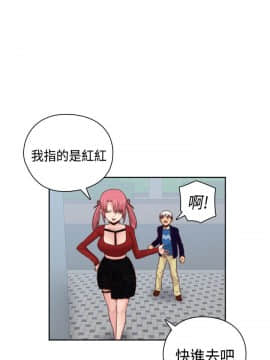 H校园 1-71話 [完結]_2489