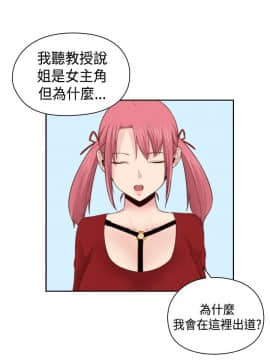 H校园 1-71話 [完結]_2484